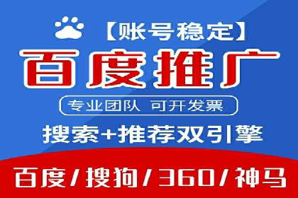 成功案例分享：信息流推广的五大策略