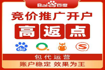 百度信息流广告的创意展现形式及效果
